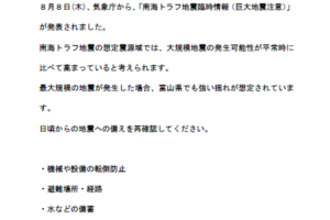 事業者の皆さまへ